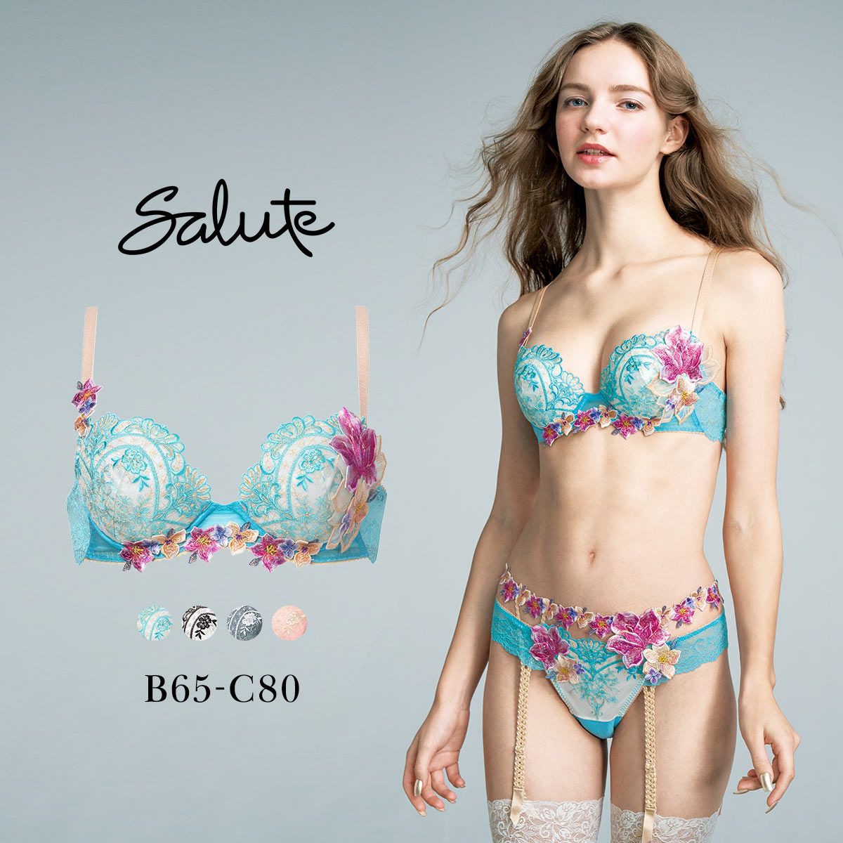 ワコール サルート 13グループ 13G P-UP ブラジャー BC プッシュアップ 谷間 Wacoal Salute BTJ413 25SSフェア