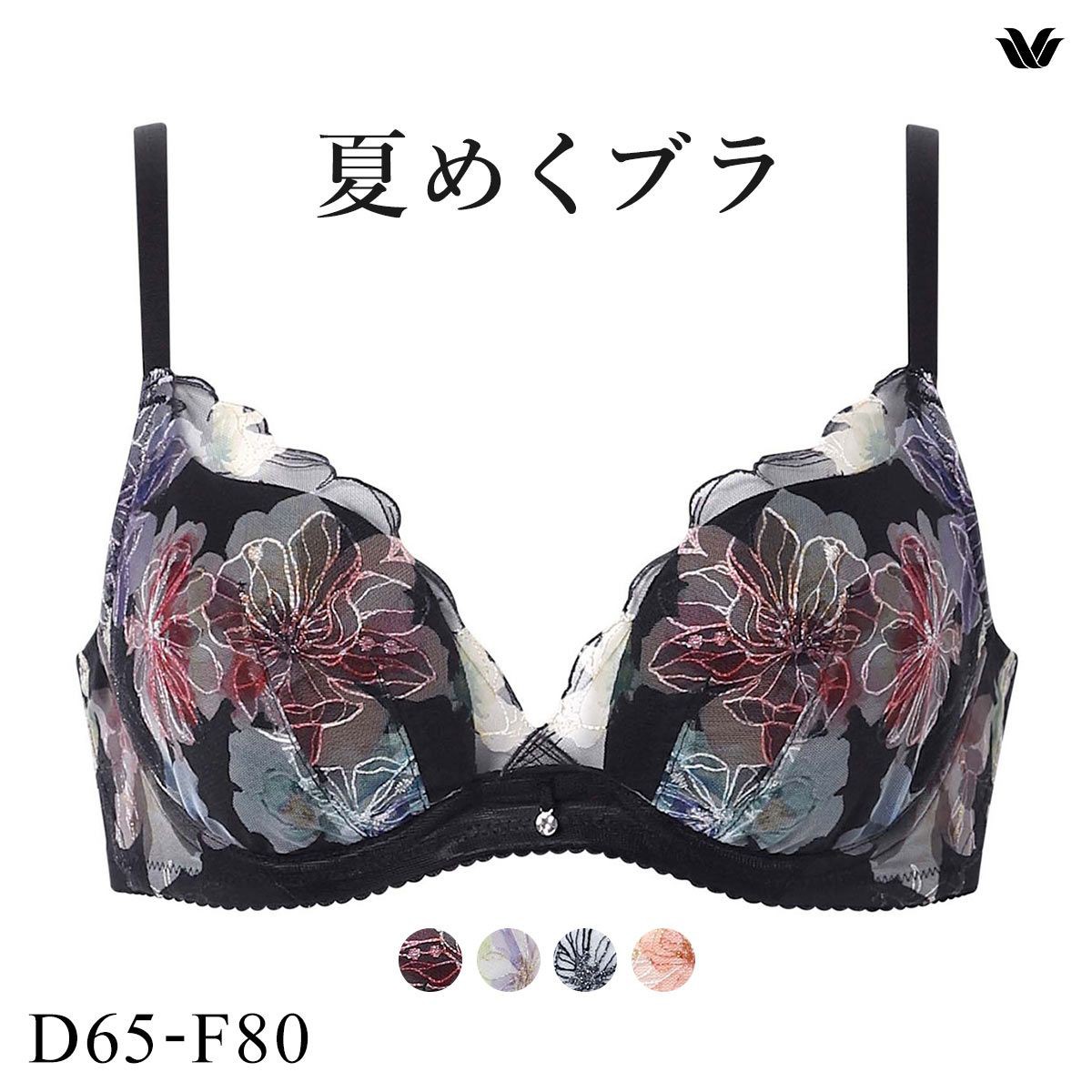ワコール 夏めくブラ 3/4カップブラジャー DEF ワコール ブラジャー 吸汗速乾 高通気 Wacoal BXB475 大きいサイズ