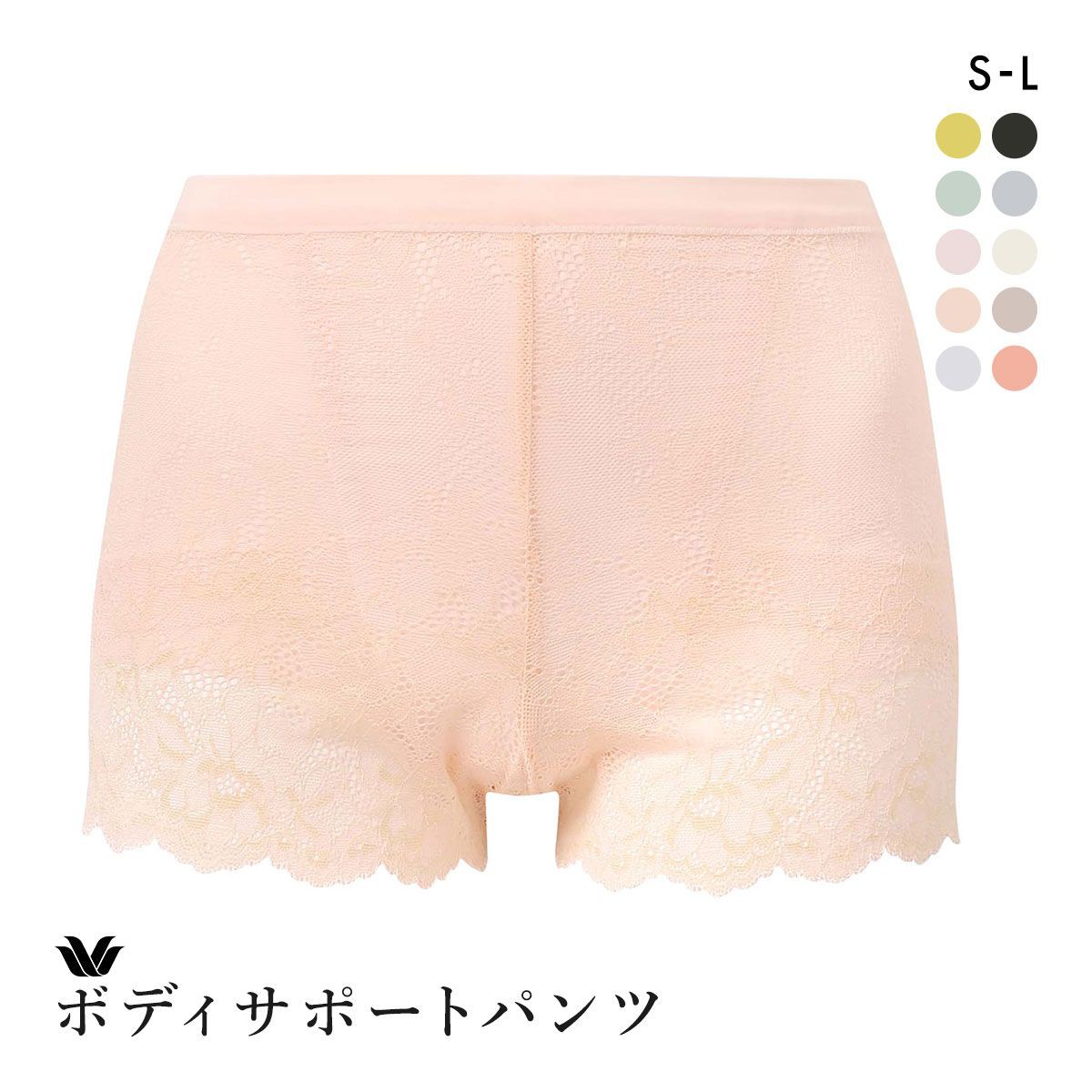 ワコール Wacoal プラスパンツ ＋PANTS GRC630 ジャストウエスト ショート丈 パンツ ショート ガードル S M L