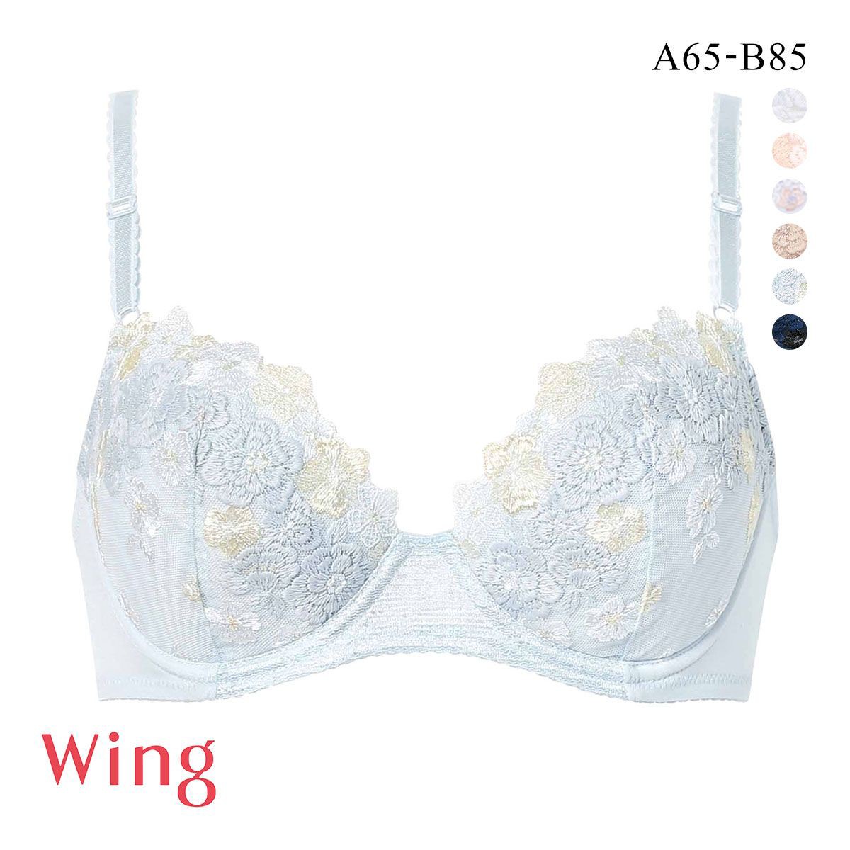 ワコール Wacoal ウイング Wing KB2060 ナチュラルアップブラ ブラジャー AB 単品
