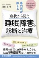 Au Webポータル Auショッピング検索で 山口祐司 を検索
