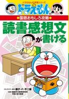 Au Webポータル Auショッピング検索で 読書感想文 を検索 2 Au Webポータル Auショッピング検索で 読書感想文 を検索 2