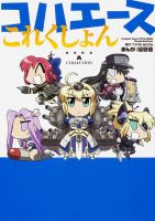 Au Webポータル Auショッピング検索で 経験値 を検索 3 Au Webポータル Auショッピング検索で 経験値 を検索 3
