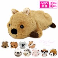 Au Webポータル Auショッピング検索で クオッカ を検索 Au Webポータル Auショッピング検索で クオッカ を検索