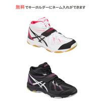 Au Webポータル Auショッピング検索で バレーボール女子 を検索 Au Webポータル Auショッピング検索で バレーボール女子 を検索