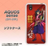 Au Webポータル Auショッピング検索で 真田幸村 を検索 24