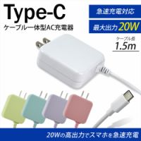 Au Webポータル Auショッピング検索で Torque 5g 充電器 を検索 Au Webポータル Auショッピング検索で Torque 5g 充電器 を検索