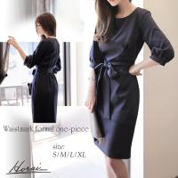 Au Webポータル Auショッピング検索で 黒ワンピース フォーマル を検索