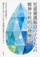 Au Webポータル Auショッピング検索で 児童養護施設 を検索 2