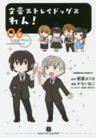 Au Webポータル Auショッピング検索で カフカ を検索 7