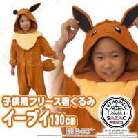 Au Webポータル Auショッピング検索で ポケモン パジャマ 子供 を検索