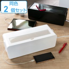 タップ 長さ37cm タップ収納 コード 収納 収納ボックス 同色2個セット