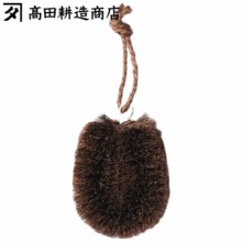 高田耕造商店 たわし しゅろのやさしいたわし 特小