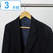 木製ハンガー 3本組 ハンガー 木製 セット ジャケット