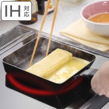 玉子焼き器　ファイバーライン加工　鉄製　IH対応