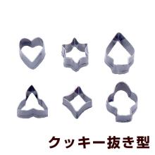抜き型 ビスケット型 6個セット ステンレス製