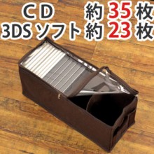 収納ボックス CDサイズ 幅35×奥行14×高さ16cm メディア収納 布製