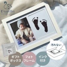 フォトフレーム Vanilla Copenhagen 手形 足形 インクキット