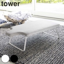 tower 人体型スチールメッシュアイロン台 タワー コンパクト 山崎実業