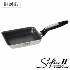 Vita Craft（ビタクラフト） フライパン 玉子焼き器 IH対応 ソフィア2 エッグパン No.1780