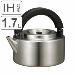 やかん 1.7L IH対応 ステンレスフラットケトル 茶こし付き