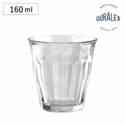 グラス 160ml PICARDIE ピカルディ