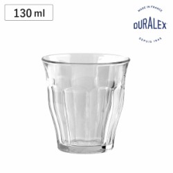 グラス 130ml PICARDIE ピカルディ