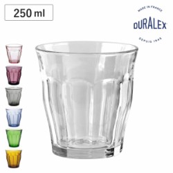 グラス 250ml PICARDIE ピカルディ