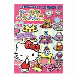 おもちゃ ハローキティ シールでぺったんこ