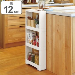 キッチン 隙間収納 キッチンラック LISE スーパースリムラック 4段