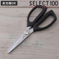 キッチンハサミ ステンレス 貝印 セレクト100 キッチンばさみ