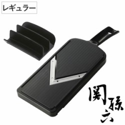 スライサー 貝印 関孫六 可変式Vスライサー（ガード付き）レギュラー