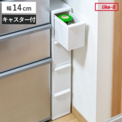 キッチンストッカー スリムストレージ ファイントールストッカー 幅14cm 4段 FTS-4L