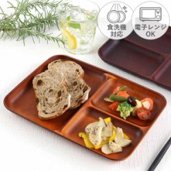ランチプレート 26.5cm SEE プラスチック
