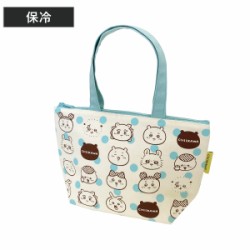 ちいかわ ランチバッグ 保冷