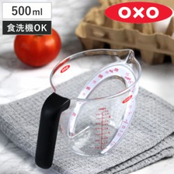 OXO アングルドメジャーカップ 中 500ml