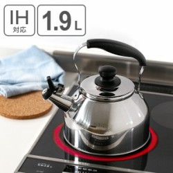 ヤカン 笛吹きケトル 1.9L 広口タイプ デイトナプラス ステンレス製 IH対応