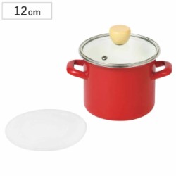 深型クックポット 12cm ガス火専用 ガラス蓋 シール蓋