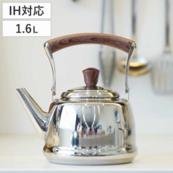 ヤカン 1.6L IH対応 ウッディパル ステンレス製ケトル