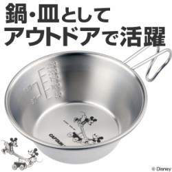 シェラカップ ミッキーマウス “MICKY’S CHOO-CHOO” ミッキーの汽車旅行 320ml