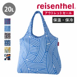 ショッピングバッグ ライゼンタール MINI MAXI SHOPPER L ISO 3
