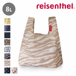 ショッピングバッグ ライゼンタール MINI MAXI SHOPPER XS