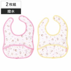 食事エプロン 薄手 ベビーエプロン 2枚入り Sサイズ 撥水 ハローキティ