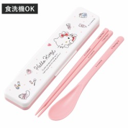コンビセット 抗菌コンビセット キティ 水彩コスメ