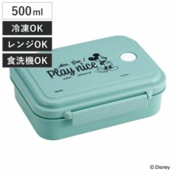 弁当箱 500ml 1段 スチーム式ランチBOX ミッキーマウス