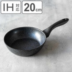 フライパン 20cm IH対応 軽量 タフクック ダイヤモンドマーブルコーティング