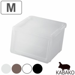 収納ボックス 前開き 幅45×奥行42×高さ31cm KABAKO カバコ M