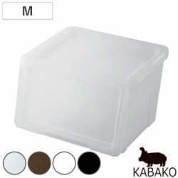 収納ボックス 前開き KABAKO カバコ