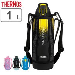 ���� �T�[���X(thermos) �^��f�M�X�|�[�c�{�g�� FHT-1000F 1000ml 1L