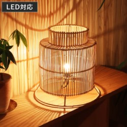 ラタンスタンドランプ ランタン LED対応 フロアライト